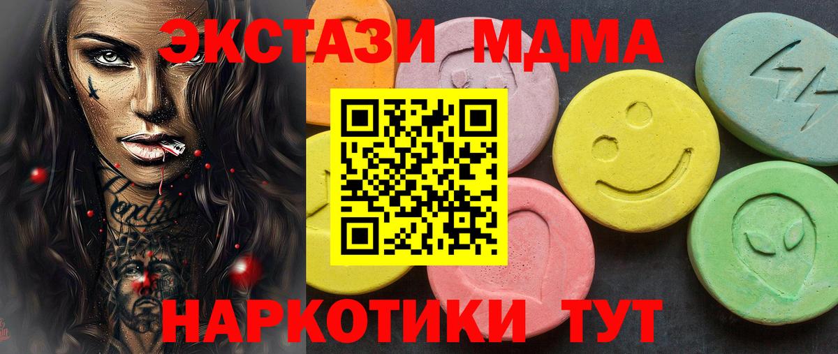 ЭКСТАЗИ Punisher  Вход с VPN  Саяногорск  ЭКСТАЗИ  цена наркотик  ЭКСТАЗИ бентли 
