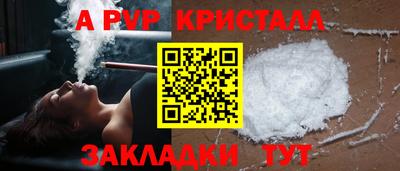 mdma Рузаевка