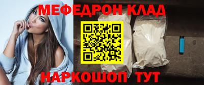 mdma Рузаевка