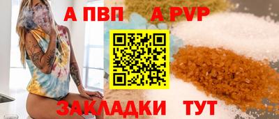 гашик Рязань