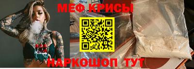 mdma Рузаевка