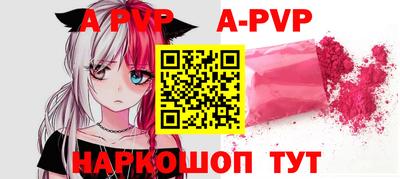 гашик Рязань