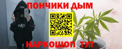 гашишное масло Пушкино