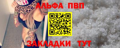 mdma Рузаевка