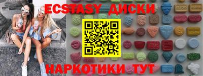 дмт Рыбинск