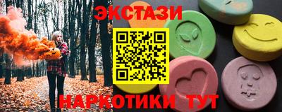 дмт Рыбинск
