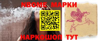 mdma Рузаевка