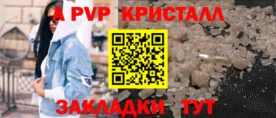 гашик Рязань