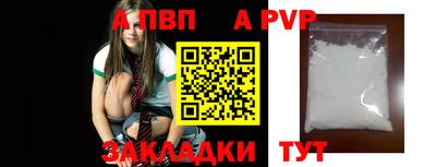 гашик Рязань