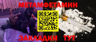 дмт Рыбинск