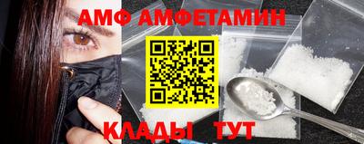 дмт Рыбинск