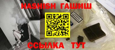 гашик Рязань