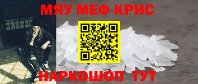 mdma Рузаевка