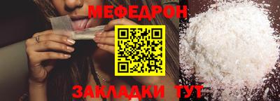 mdma Рузаевка