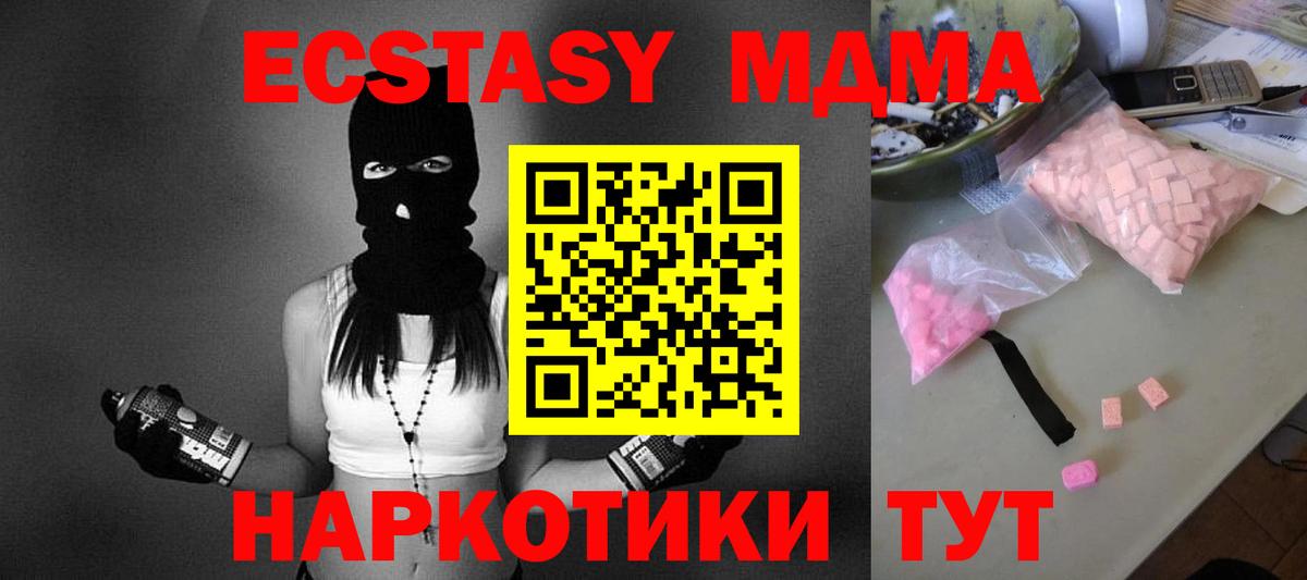 ГАШИШ  Cocaine  Конопля  Мефедрон   Саяногорск  Вход с VPN 