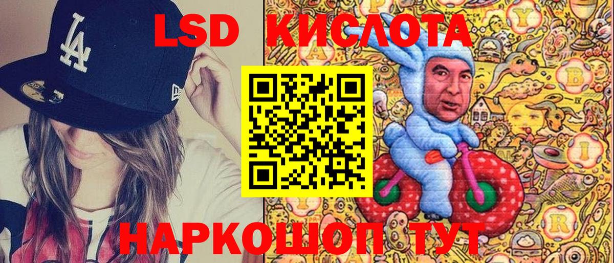 Марки NBOMe 1,5мг  Марки NBOMe 1,5мг  Саяногорск  Вход с VPN 