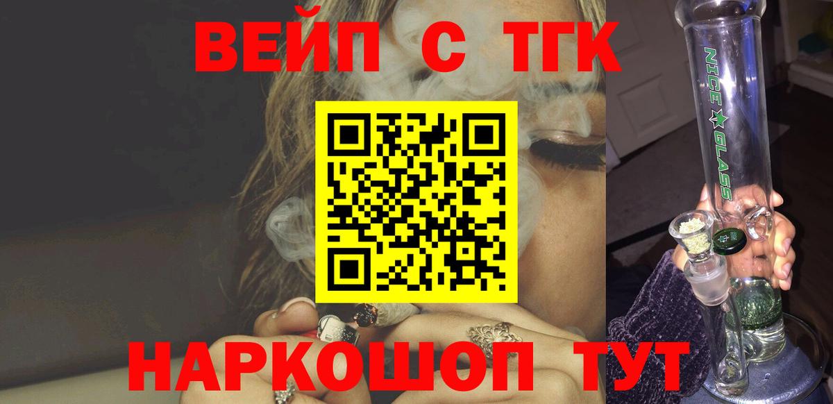 Дистиллят ТГК концентрат Саяногорск
