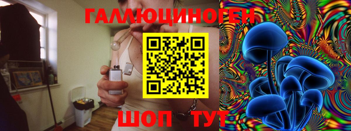Героин Саяногорск