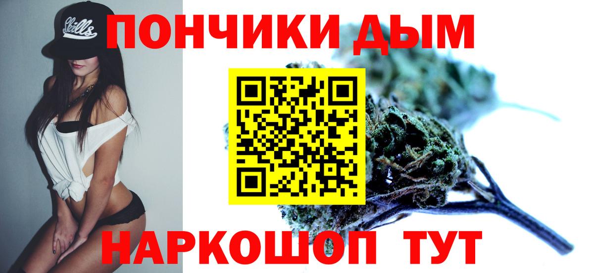 Каннабис ГИДРОПОН  Вход с VPN  Канабис MAZAR  Саяногорск  Бошки марихуана Ganja 